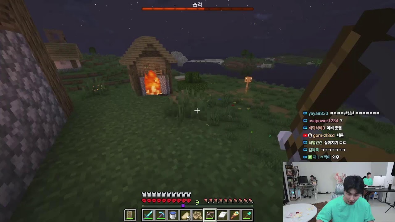 말왕X씩씩맨X정자맨 오늘 하드코어 종결