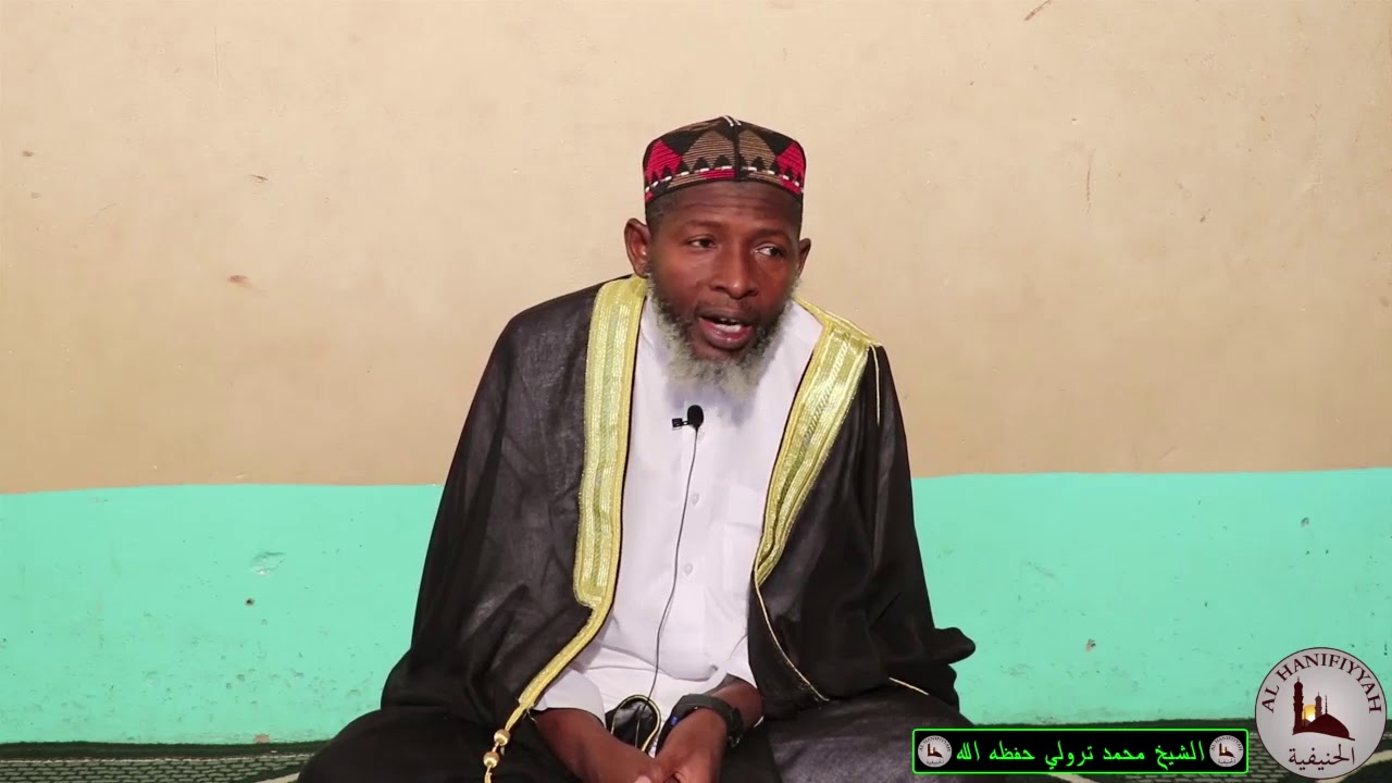 Suratul Qalam II Sheikh Muhammad Trawally mp4