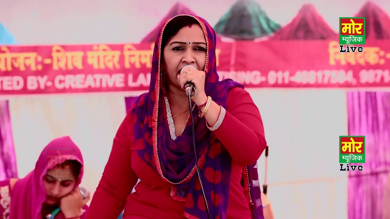         Rajbala Ki Hit Ragni  Rajokri Delhi  Mor Ragni