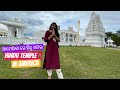 Hindu Temple in America | ବିଦେଶ୍ ରେ ମନ୍ଦିର ଦର୍ଶନ କରମା 😍, କେନ୍ତା ପୁଜା କର୍ସନ୍ ,Tasty ପ୍ରସାଦ ଖାଏମା😋