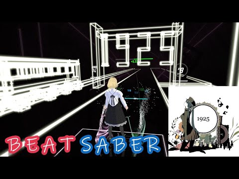 [ビートセイバー / BEATSABER]　1925 - Miku Hatune [VOCALOID]