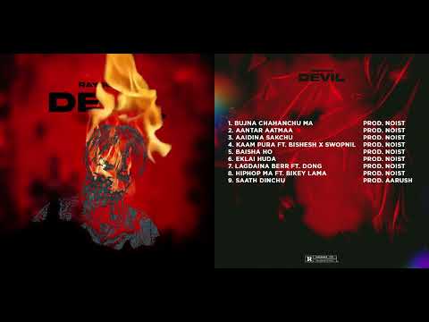 Rayson LG - Aaidina Sakchau || (DEVIL) @NoistTheOne @CardanoADA_OfficiaI