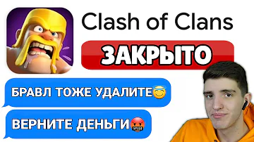 Почему заблокировали Clash of Clans