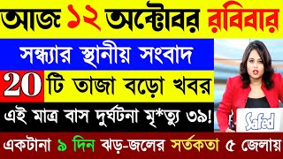 Video Download