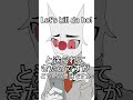 #カントリーヒューマンズ #カンヒュ #countryhumans #shorts #fyp