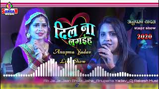 #ja ja jaan ||#Anil yadav new maithili dj song 2021 #dharmendra nirmariya #Gyanuyadav #pawanpurwaiya