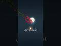 الله تعالى هو الذي بيده مصيرك ستوريات الله تعالى هو الذي بيده مصيرك ستوريات