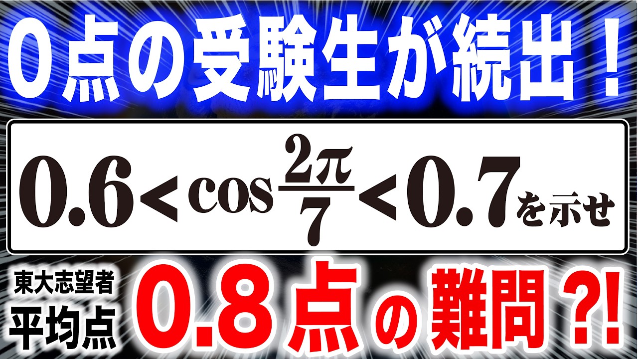 【ここ】東大模試集 参考書、東大模試、過去問集セット