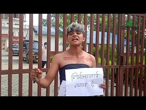 धनगढी पुगिन् ‘बलात्कारीलाई फाँसी दे’ भन्दै सावित्री