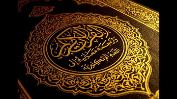 109 - سورة الكافرون للشيخ محمود علي البنا