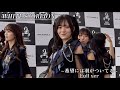 WHITE SCORPION ~希望には羽がついてる~ Full ver 4K