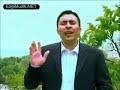 Abdurrahman Önül - Yan Allah Diye