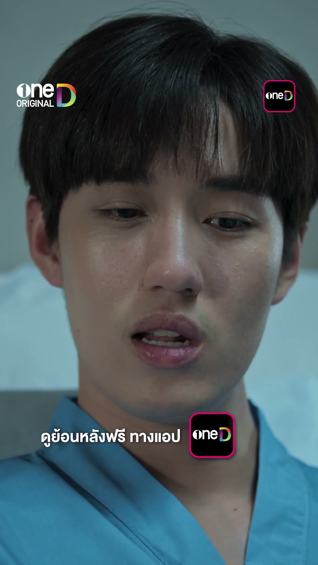ถึงเวลามูฟออน พร้อมมีความสุขกับชีวิต #shorts #การุณยฆาต | one31