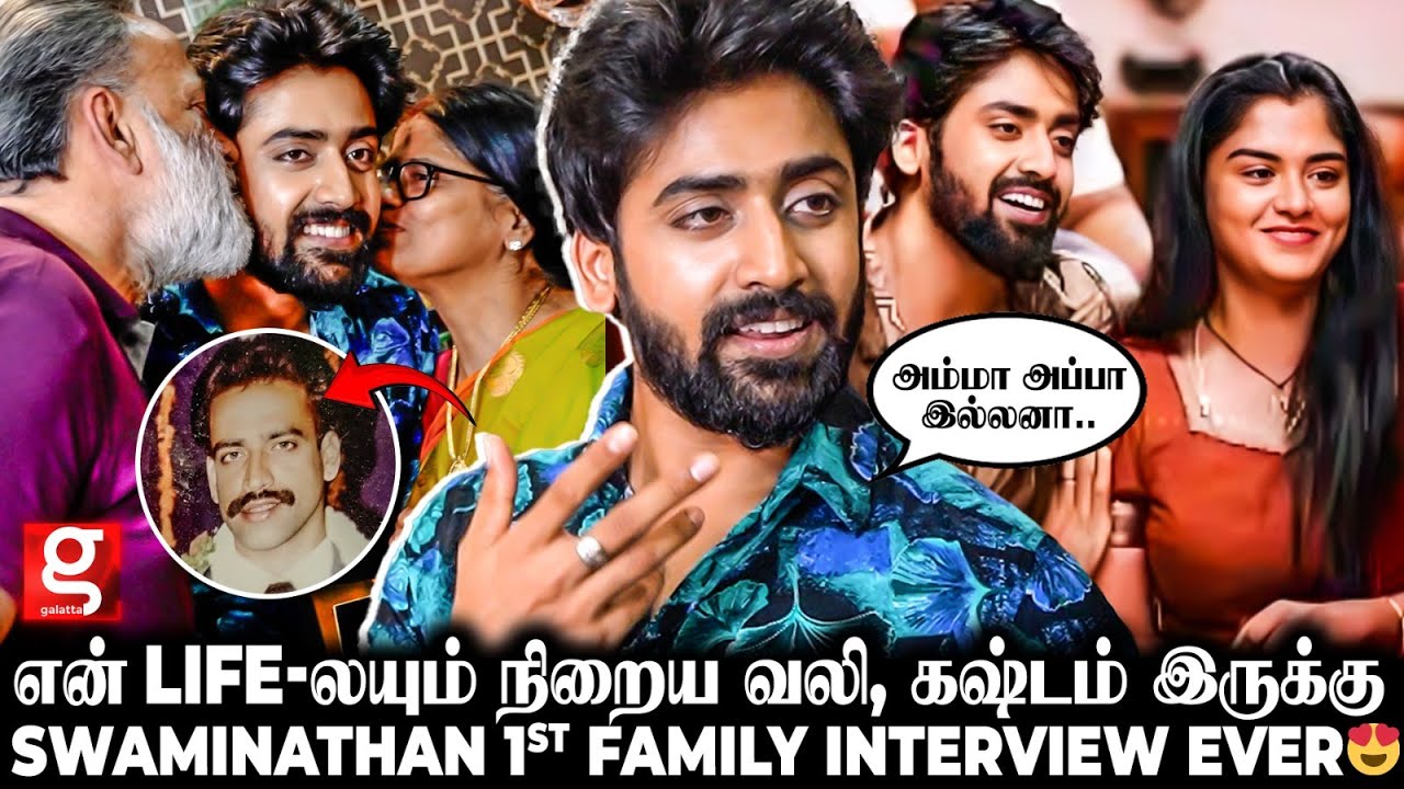 Swaminathan🥹நான் அம்மா அப்பாவ பிரிஞ்சு இருந்தப்போ, Emotional ஆன Swami 💔 Family Interview | VIKA