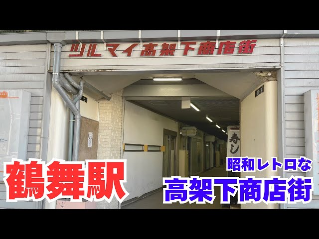 a*3様 苫前 古丹別 駅前 花井商店 看板 昭和 レトロ 地方商店 希少コレク