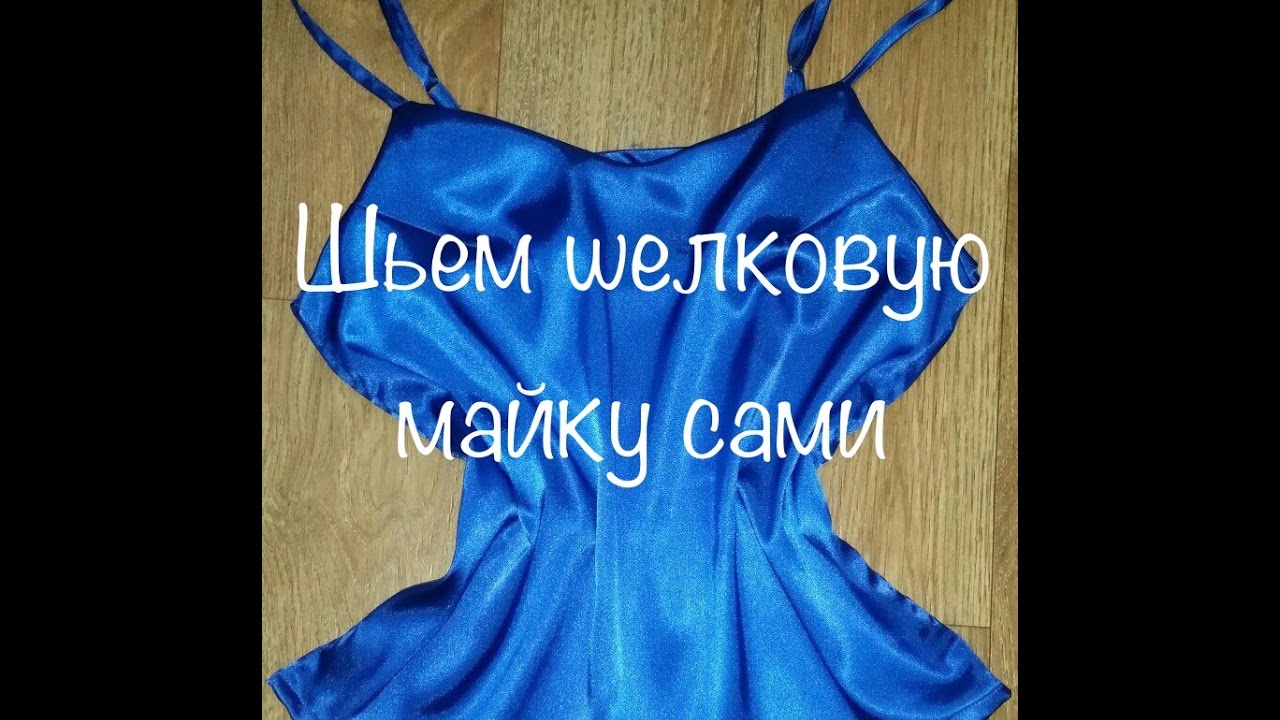 DIY Топ в бельевом стиле Как сшить и обработать. - Pinterest 94 DIY Топ в бельевом стиле Как сшить и обработать. - Pinterest 10
