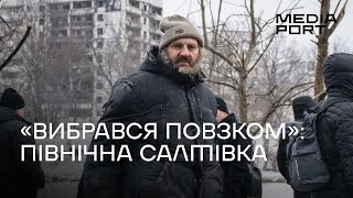 Харків після російського обстрілу 23 січня: Північна Салтівка