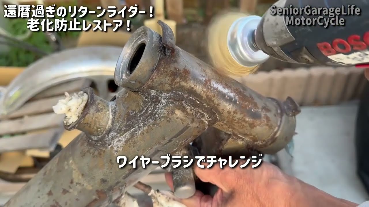 還暦老化防止のSR400レストア‗No4　塗装剥離・ブラスター編