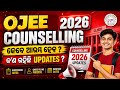 OJEE 2026 COUNSELLING🟨 କେବେ ଠାରୁ ଆରମ୍ଭ ହେବ ?📅 COUNSELLING 2026 UPDATES