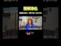 家の中の氣を一瞬で変える!簡単浄化方法とは… #浄化 #開運 #占い #大串ノリコ