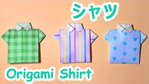 手紙 折り方 シャツ تحميل Download Mp4 Mp3