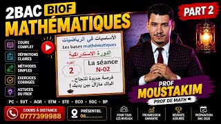 2BAC BIOF | math - Toute le mathématique de A à Z -avec Prof.Moustakim math الاستعداد للاستدراكية -