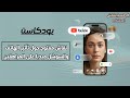 بودكاست جلسة نقاش 1 : نقاش مفتوح حول تأثير الهاتف والسوشل ميديا على المراهقين 
