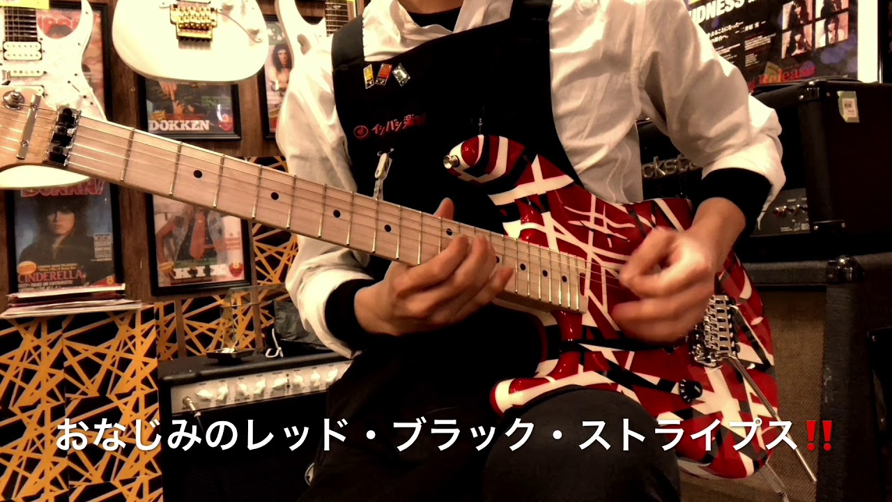 EVH Striped Series Red with Black Stripes LEFT HAND【イシバシ楽器