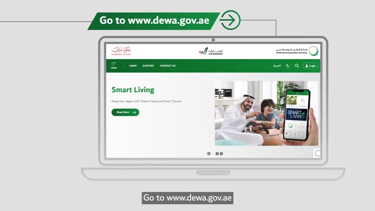 How can you apply for the 'Transfer of Electricity/Water (Move-to)