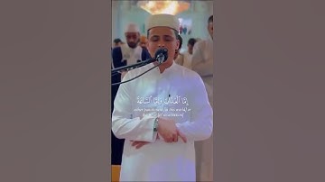 ويزيد الله الذين اهتدوا هدى - القارئ { عبدالعزيز سحيم }