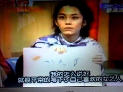 渋谷すばる 二宮和也④