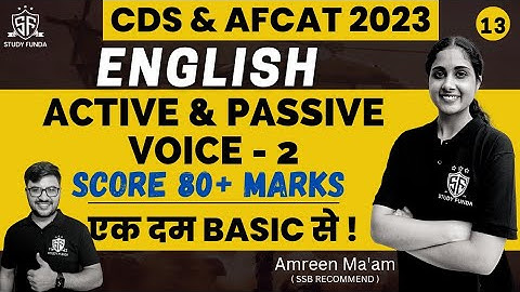 English : Active and Passive Voice - 2 | CDS 1 2023 | AFCAT 1 2023 | #afcat2023 #cds2023 #studyfunda