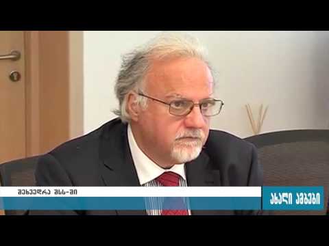 შს მინისტრი საფრანგეთის ელჩს შეხვდა 16.03.2016