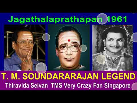 Manoharamudan Madhura Madhura Song Lyrics on YouTube