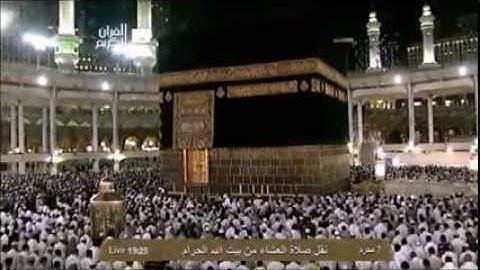 تلاوة خاشعة من سورة المؤمنون الآية {101-118} ماهر المعيقلي 1435 Al-Mu'minoon Maher almuaiqly