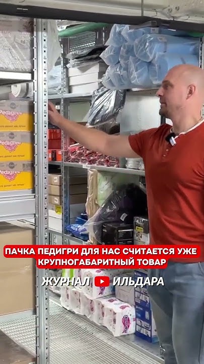 Огромный склад маркетплейса изнутри - YouTube