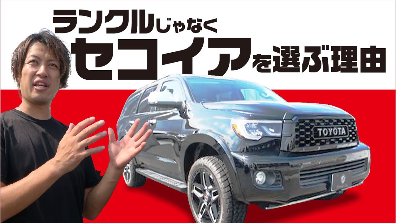 SGSKT製セコイア タンドラ グリルマーカー セコイアグリルマーカーついに商品化🔥HILUX前期のマーカーも