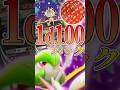 【ダイジェスト版】夢幻パレード、1d100パック！！！【ポケポケ】 #1d100 thumbnail
