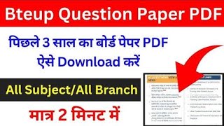 BTEUP Previous Year Paper Kaise Download Kare 😱 | All Branch Pyq  How to download #bteup #viral 