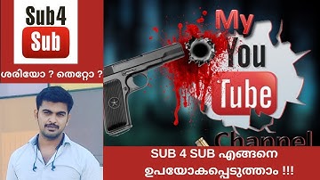 Sub4Sub is a TERRIBLE YouTube Strategy! How to Get Subscribers The Right Way.in malayalam