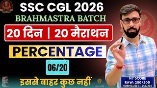 🚨 SSC CGL 2026 COMPLETE MATHS | 🔥 20 दिन 20 मैराथन | ⚡ BRAHMASTRA BATCH | 📐 DAY 06 PERCENTAGE 🚀