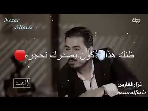 يا ريت تشتاقلي مثل ما اشتاقلك