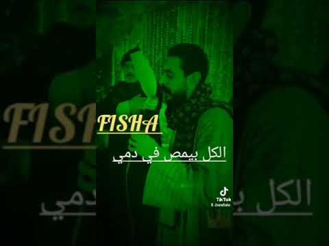 شلت الهم على همي من بعد الغالية امي