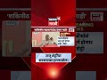Shaktipeeth Highway | राजू शेट्टींचे सरकारवर गंभीर आरोप | N18S