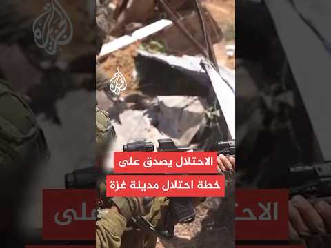 الحكومة الإسرائيلية تبدأ استدعاء 60 ألف جندي احتياط.. لماذا؟