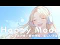 Happy Mood Chill Pop ☀️ This Playlist Feels Like a Perfect Fresh Morning