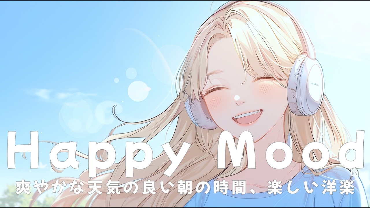 Happy Mood Chill Pop ☀️ This Playlist Feels Like a Perfect Fresh
