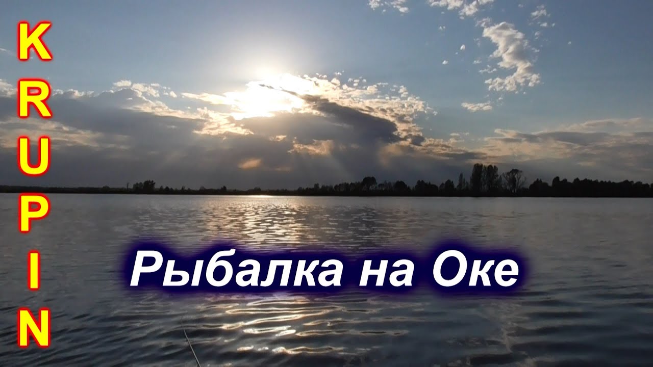 Пляж велегож на оке