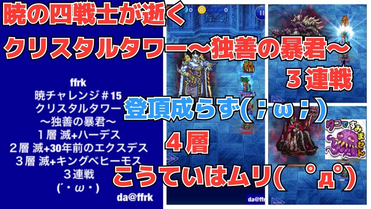 ★da@ffrk★