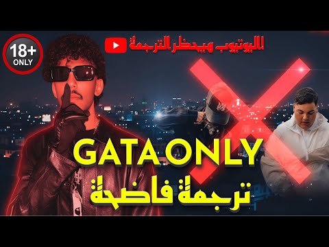    مترجمة النسخة المحظورة على يوتيوب